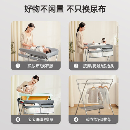 吐露实情曝光babyboat贝舟尿布台婴儿护理台新生儿宝宝换尿布按摩抚触台 升降款气质灰四真实情况如何？真实体验诉说！