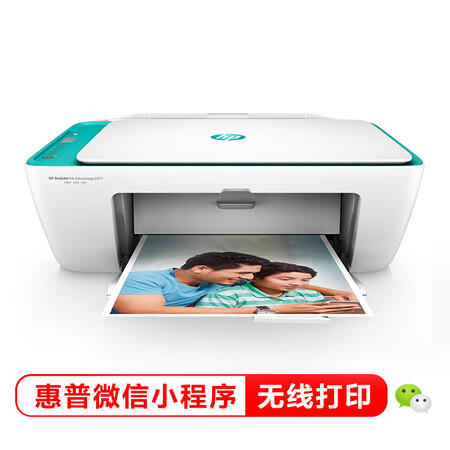 惠普dj2677和deskjet2622哪个哪款更值得入手用点_http://www.itswebtime.com_好物推荐_第1张