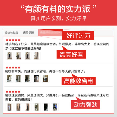 美的KFR-72LWBP3DN8Y-YB300(B1)怎么样?好不好用?