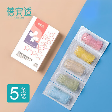 老司机评测蓓安适便携内裤优缺点如何？评测二星期感受分享！