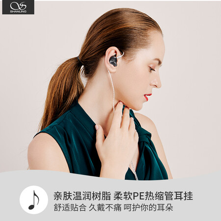 山灵me200对比水黄鹂哪个好?有区别吗?