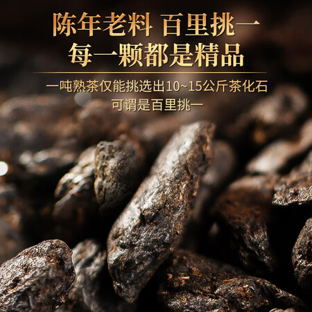 分享感受传奇会 熟普洱茶茶叶  5年茶化石碎银子糯米香 罐装500真的吗？真相评测分析报告！