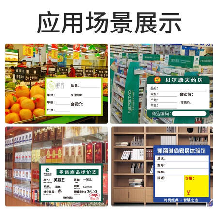 网友说说精臣 B3S超市价格智能标签打印机条码收款预约二维码不干胶贴纸服装店质量真实如何？图案解说其质量！