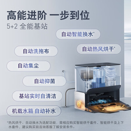 功能石头扫地机器人G10与G10s区别是什么_http://www.meifudie.com_好物_第3张