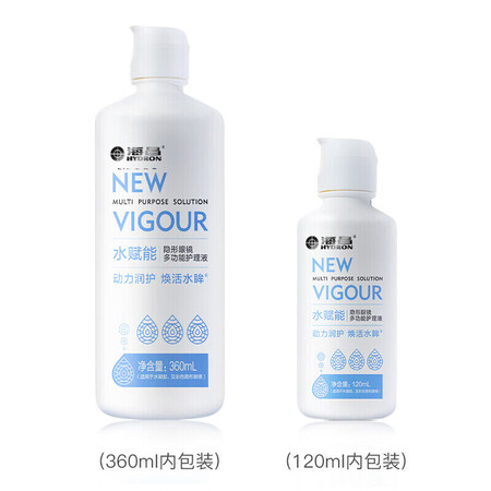 使用评测海昌360ml2+120ml到底如何？优缺点详细剖析评测！！