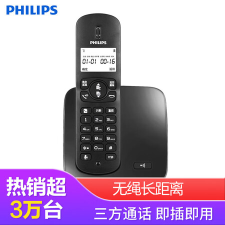 飞利浦DCTG186怎么样?性价比高吗?