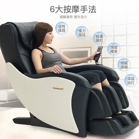 松下ep-ma70和ep-ma73哪个好？区别大不大？