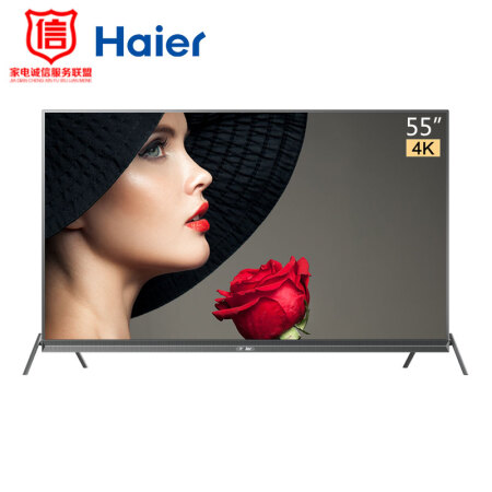 海尔LU55X81怎么样-海尔LU55X81真实用户使用评价_http://www.meifudie.com_好物_第1张