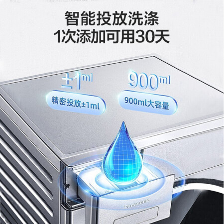 松下XQG100-L169洗衣机做工如何-松下XQG100-L169洗衣机长期使用体验分享_http://www.meifudie.com_好物_第3张