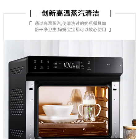 长帝ZTB32N黑色怎么样-长帝ZTB32N黑色真实用户评价分享_好物推荐_第2张_itswebtime 长帝ZTB32N黑色怎么样-长帝ZTB32N黑色真实用户评价分享_http://www.itswebtime.com_好物推荐_第2张