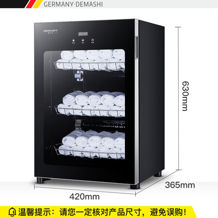 德玛仕ZTP60Y-1怎么样?有谁用过?