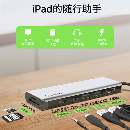 贝尔金AVC009btSGY怎么样？质量靠谱吗？