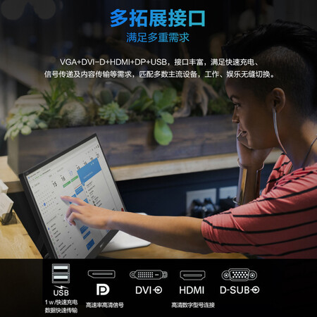 飞利浦21.5英寸触控屏显示器222B9T怎么样?做工如何?