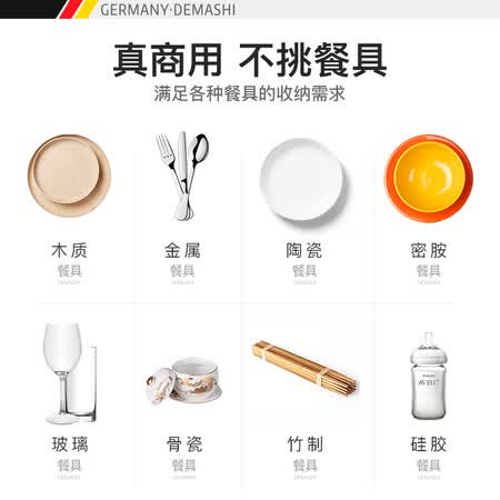 德玛仕ZTP700F-3怎么样？质量如何？