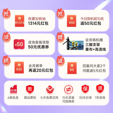 微果Y1投影仪质量靠谱吗-微果Y1投影仪用户真实评价揭秘_http://www.meifudie.com_好物_第2张