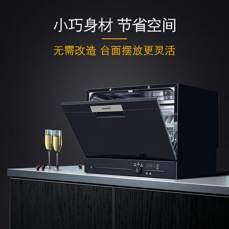 西门子SK23E610TI怎么样-西门子SK23E610TI用户反馈与体验_http://www.itswebtime.com_好物推荐_第2张