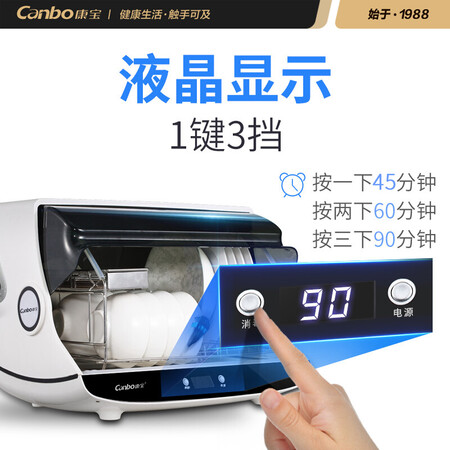康宝30A-1怎么样?质量如何?