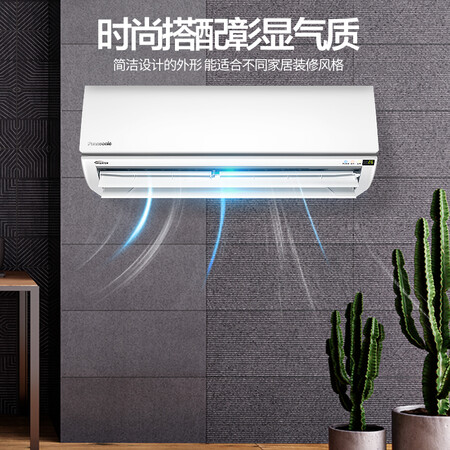 松下HE9SKN1怎么样?质量如何?