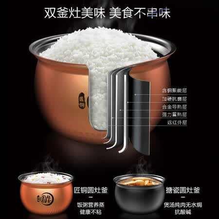 美的50Simple107怎么样-美的50Simple107用户反馈与体验_好物推荐_第5张_itswebtime 美的50Simple107怎么样-美的50Simple107用户反馈与体验_http://www.itswebtime.com_好物推荐_第5张