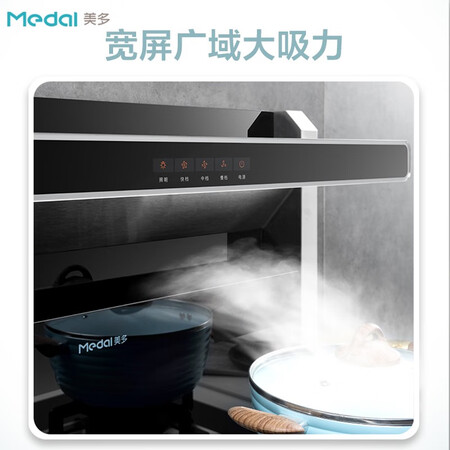 美的集成灶D28和90D11有没有区别-美的集成灶D28和90D11产品差异分析_http://www.meifudie.com_好物_第4张