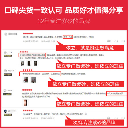依立21411S怎么样?是品牌吗?