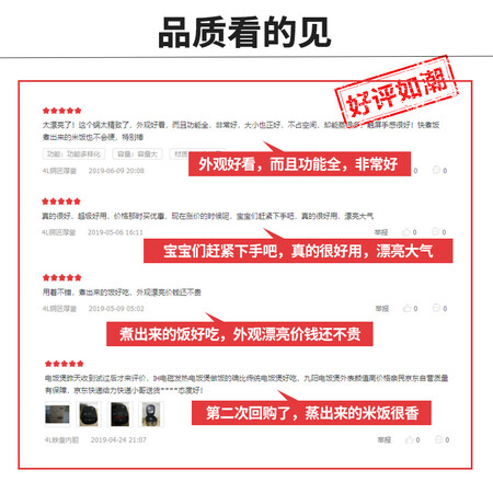 九阳F-40FY806怎么样?测试如何?
