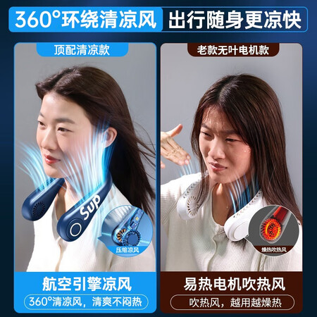 说说真实点评VENIDERZ2无叶挂脖风扇参数怎么样？入手一星期心得分享！