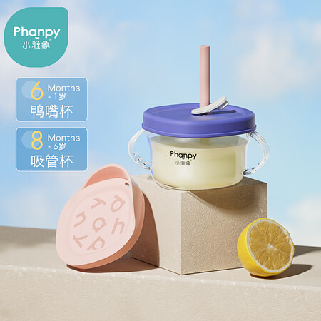 了解吐槽小雅象PH780634是真的很优质吗？告知一周心得分享！