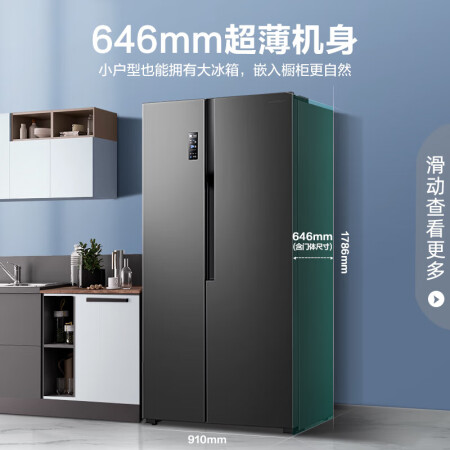 容声蓝光系列跟净味系列比较哪款更好-容声蓝光系列跟净味系列比较全面比较与分析_http://www.meifudie.com_好物_第4张