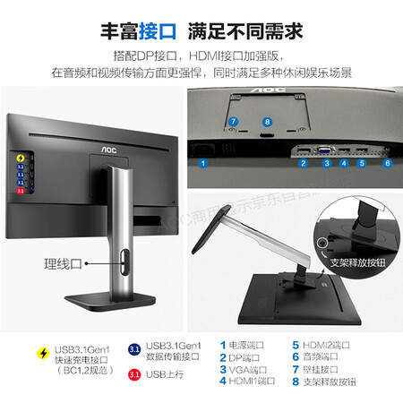 aocq27p1u与飞利浦272b8哪个好?区别大吗?