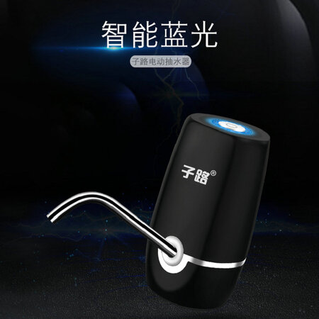 点评入手使用子路桶装水抽水器大桶水电动压水器上水器取水器自动纯净水泵是否值得买？揭秘报道评测！