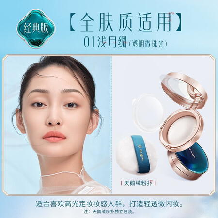 使用心得感受花西子蚕丝蜜粉饼定妆控油持久不脱妆防水提亮遮瑕散粉饼性能如何？告知三个月真相分享！