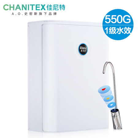 佳尼特cxr550t1和cxr550a1哪款好用些_好物_第1张_推荐星 佳尼特cxr550t1和cxr550a1哪款好用些_http://www.tuijianxing.com_好物_第1张