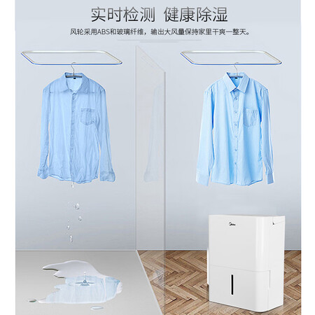 美的CF12BDN7-DN怎么样?测试如何?