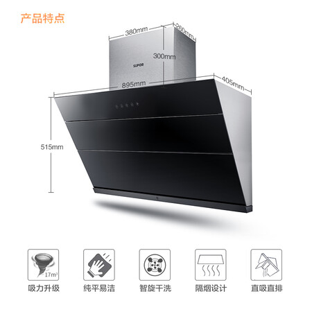 苏泊尔J613三件套怎么样?是品牌吗?