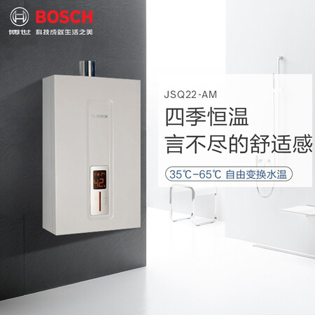 博世jsq22am和jsq26aa哪个好?区别有吗?