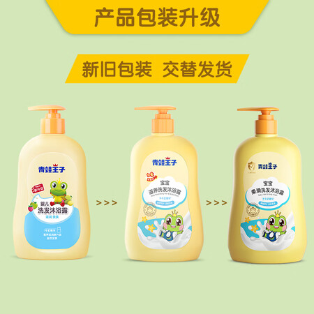 使用后解密青蛙王子自然至亲是真的很优质吗？可以看看评价！