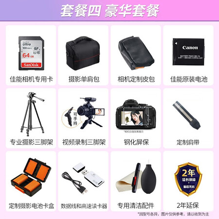佳能ixus285hs和索尼W830选哪个好些？有何区别？