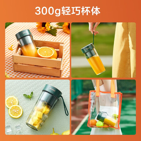 真实反馈一下美的美的榨汁机小型便携果汁杯电动家用迷你多功能榨汁随行杯-LZ4X2-100C值不值得入手？入手二周真相分享！