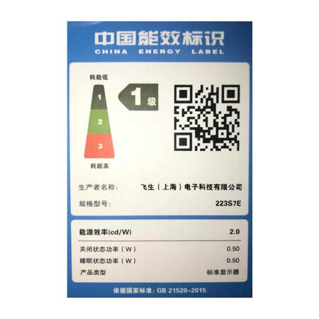 飞利浦商用专业显示器 21.5英寸IPS屏223S7EHSB怎么样?测试如何?