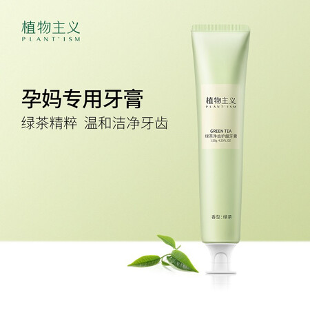 植物主义孕产妇洗护用户反馈好吗-植物主义孕产妇洗护质量测试分析_http://www.meifudie.com_好物_第5张