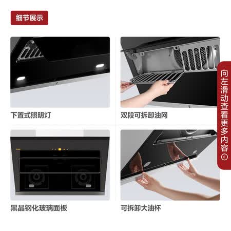 方太jqd6t和jqd2t哪个好?区别大不大?