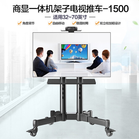 ProPre电视推车1500怎么样?质量靠谱吗?