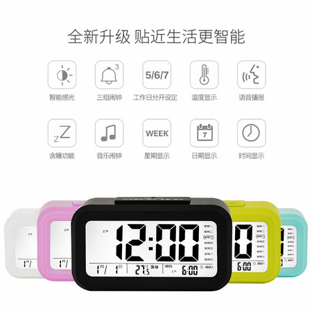 参考爆料康巴丝（Compas）闹钟智能电子闹钟自动感光屏幕儿童学生闹钟WD877 黑是否划算？吐槽一星期感受告知！