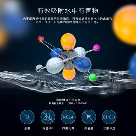 爱惠浦ESO6型净水器怎么样?上档次吗?