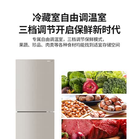 夏普246升 全风冷两门冰箱怎么样？质量好吗？