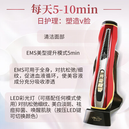 dr.arrivo红色镶钻版(裸机)怎么样?评测好吗?