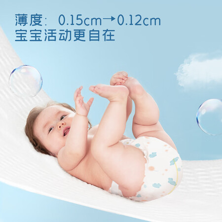 综合点评舒比奇透气薄纸尿片L码评价真实好吗？吐槽一星期心得分享！