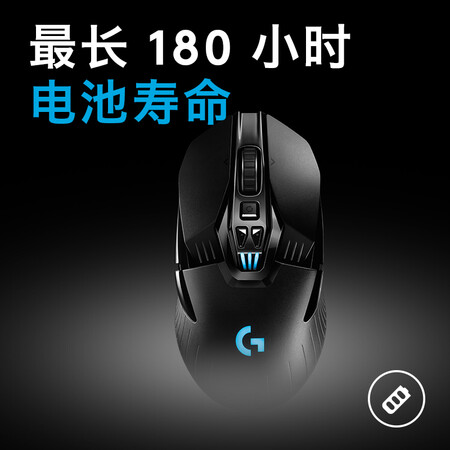 罗技g903和gpw哪个好?区别是什么?