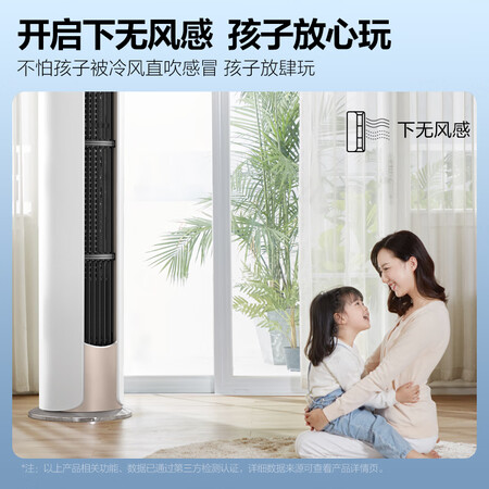 美的舒适星和风语者哪个好用-美的舒适星和风语者深度对比_http://www.meifudie.com_好物_第4张
